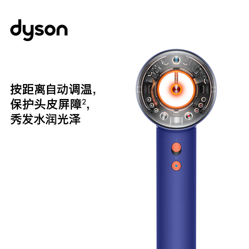 dyson 戴森 HD16 全新智能吹风机 Supersonic 电吹风 负离子 速干护发 礼物推荐 HD1