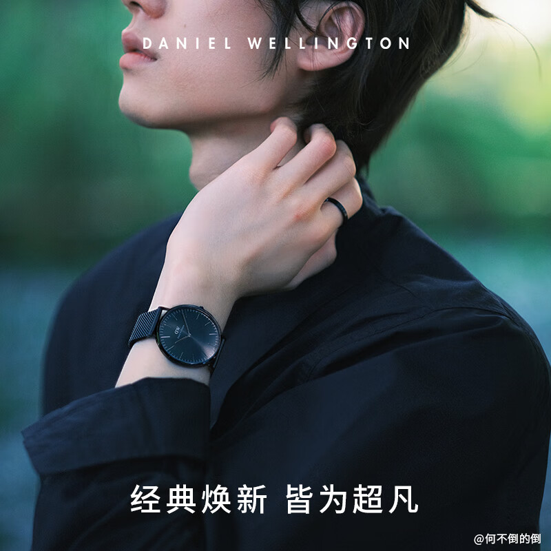 Daniel Wellington 男士石英手表 DW00100628 40MM钢带 1140元（需用券）