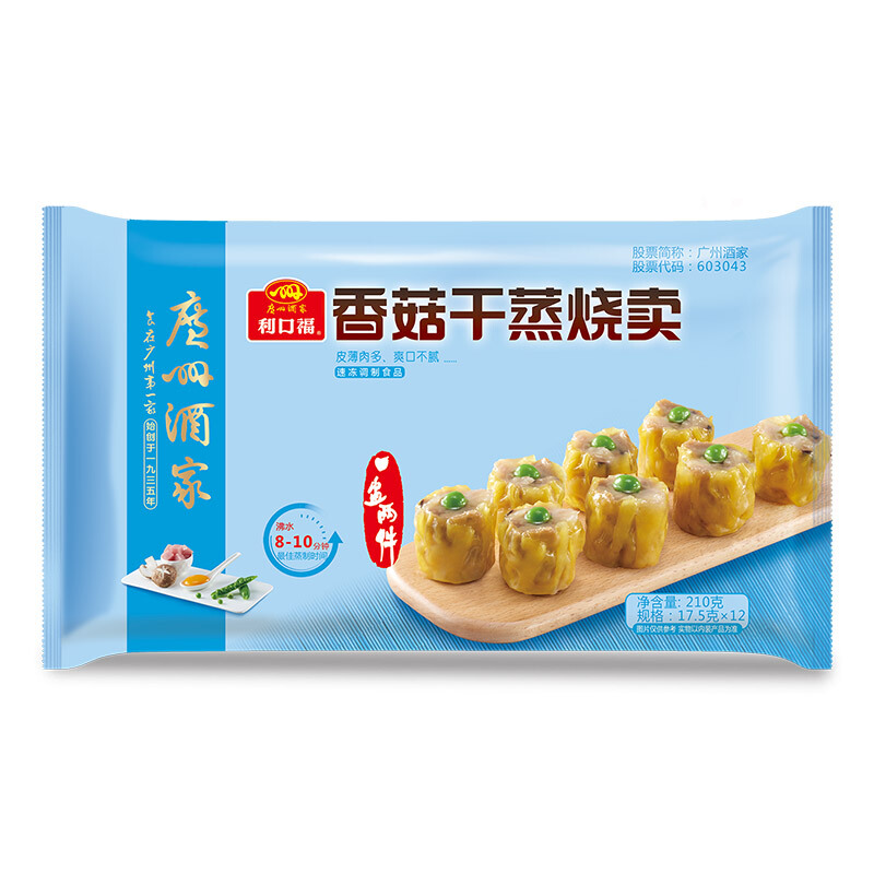广州酒家 利口福 香菇干蒸烧卖 12个 10.44元（需买4件，需用券）