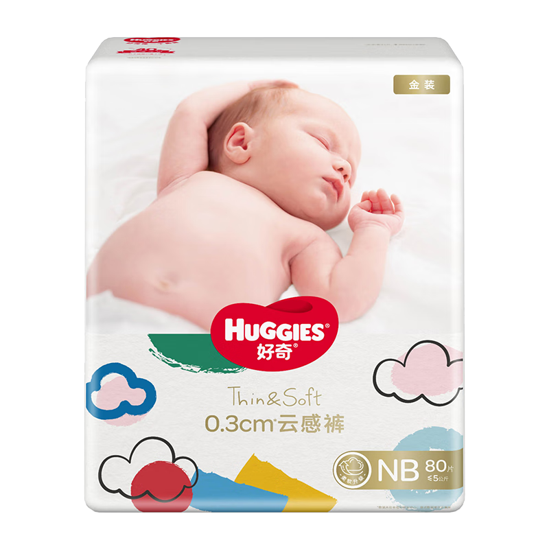 百亿补贴、PLUS会员：好奇（Huggies）金装纸尿裤 NB80片(5kg以下) 多规格可选 46