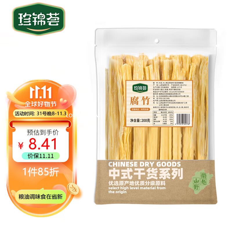 珍锦荟 手工制作黄豆腐竹 200g 3.03元