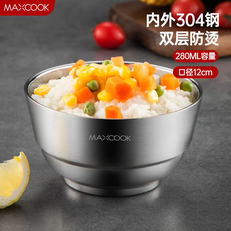MAXCOOK 美厨 304不锈钢碗 汤碗双层隔热 内外304不锈钢餐具面碗12cm MCCU5952 11.92