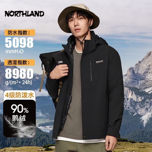 NORTHLAND 诺诗兰 鹅绒内胆硬壳三穿可拆卸 699元（需用券）