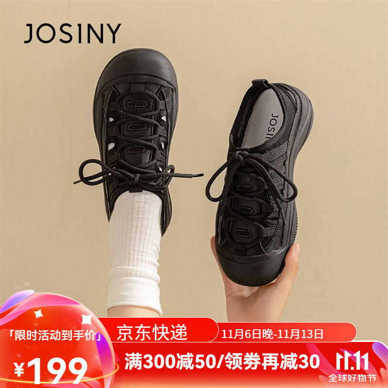 JOSINY 卓诗尼 休闲鞋女涉水鞋镂空透气大头板鞋季时尚百搭 黑色 35 229元（需