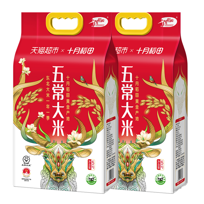 淘金币可用、88VIP：十月稻田 稻花香2号 五常大米5kg*2袋 58.51元（54.48元淘金