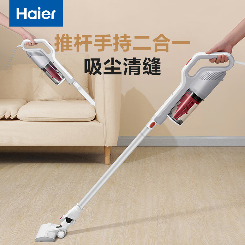 Haier 海尔 HZ-G16W 手持吸尘器 134.5元