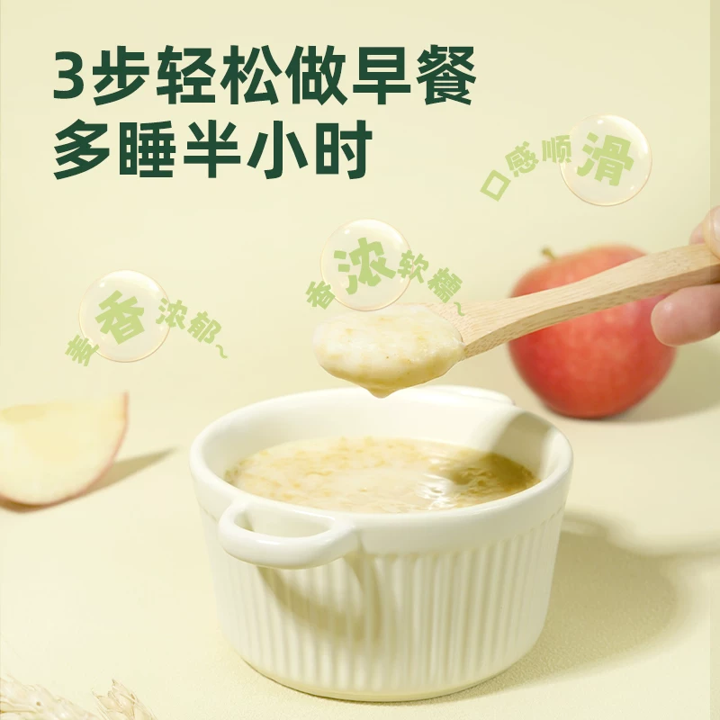 金味 营养麦片1500g 32.75元淘金币到手32.16元 - 清风线报