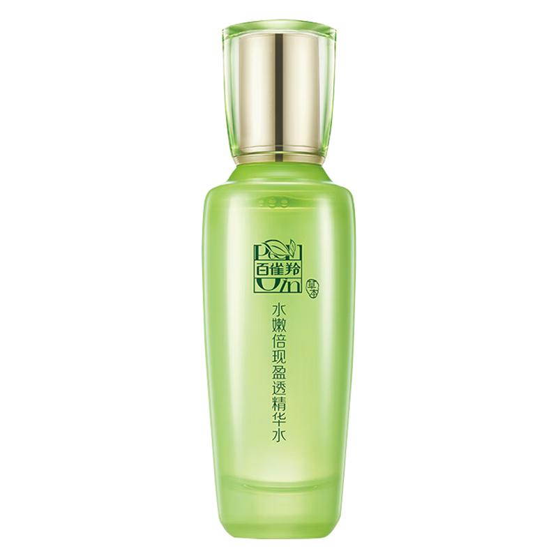 百雀羚 水清漾精华水 100ml 17.9元