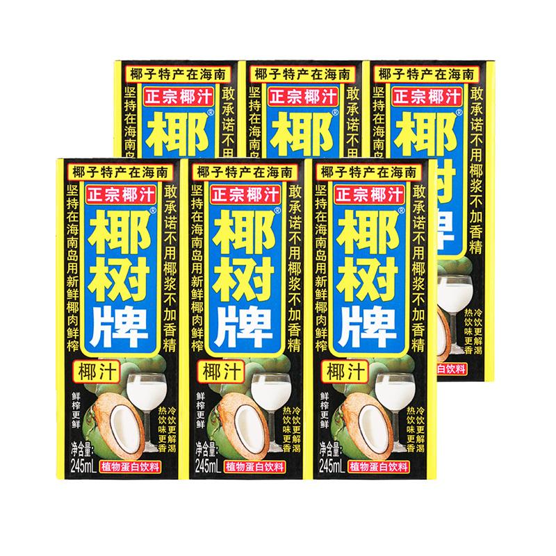 椰树 海南椰汁饮料245ml*6盒 15.9元