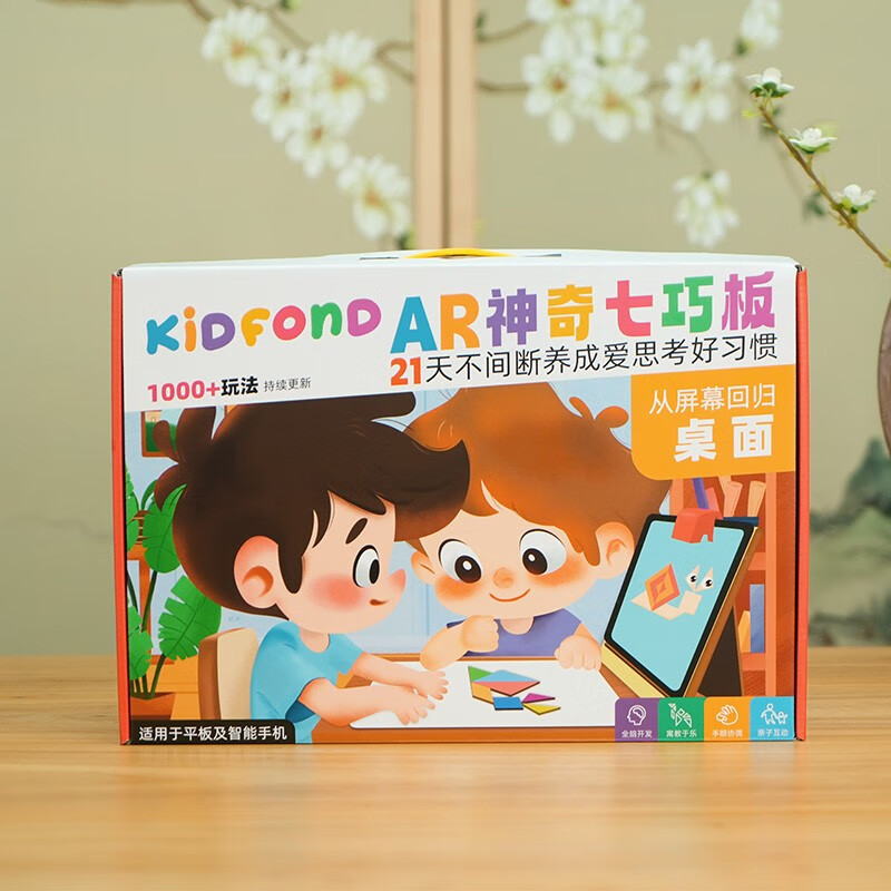 KIDFOND 神奇七巧板AI+AR双智能互动教具儿童早教玩具智力拼图 64元（需用券）