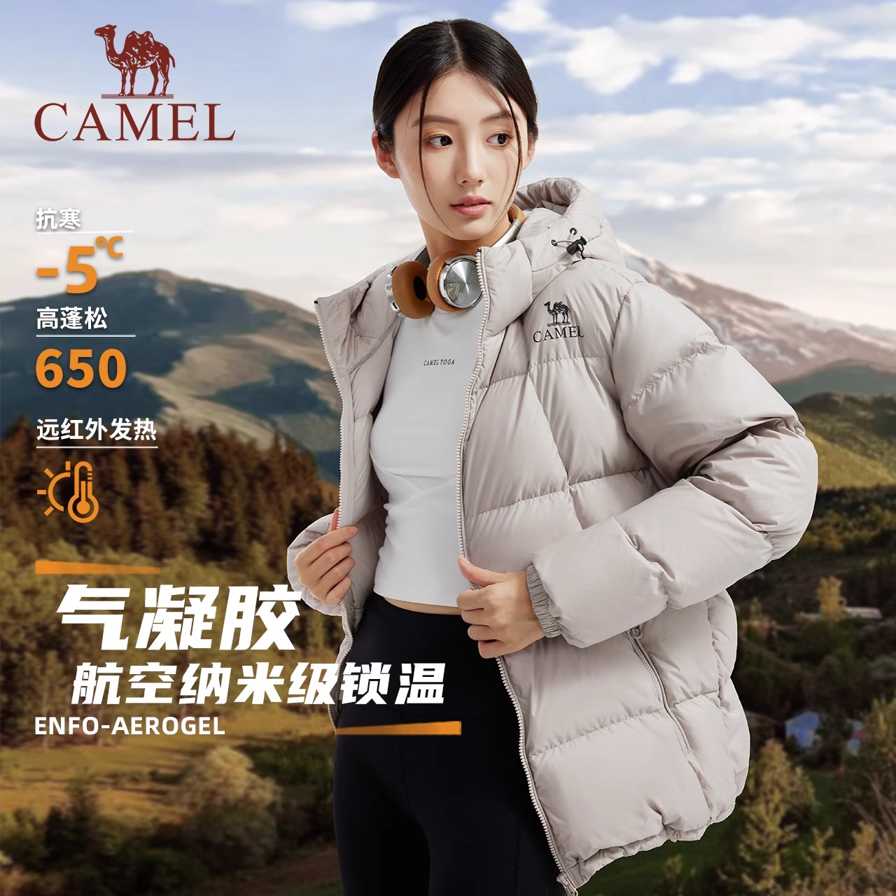 CAMEL 骆驼 气凝胶羽绒服女2024冬保暖加厚连帽面包羽绒服 459元（需用券）