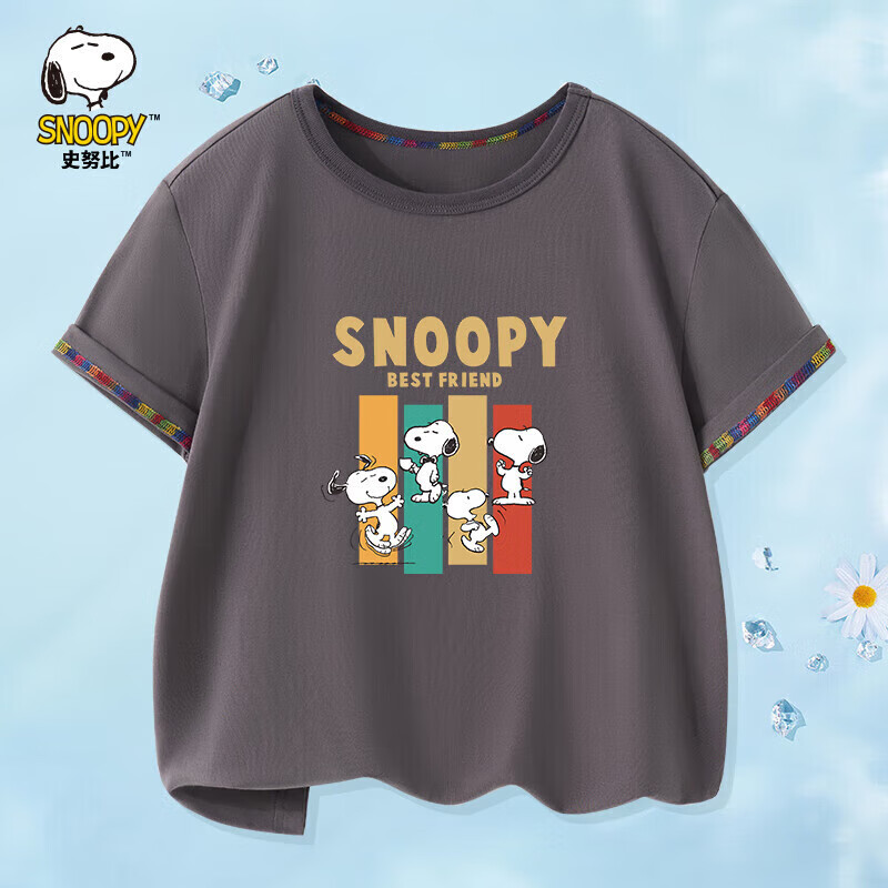 SNOOPY 史努比 童装儿童T恤 15.9元（需买3件，需用券）