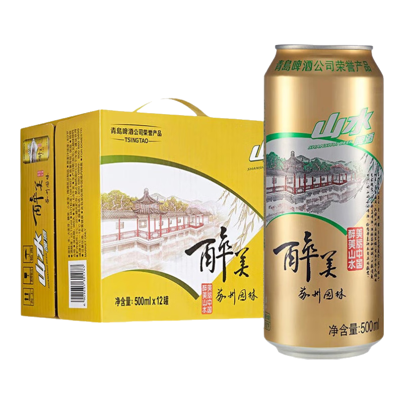 青岛啤酒（TsingTao）山水系列啤酒醉美山水苏州园林罐大罐 500mL 12罐 29.9元（