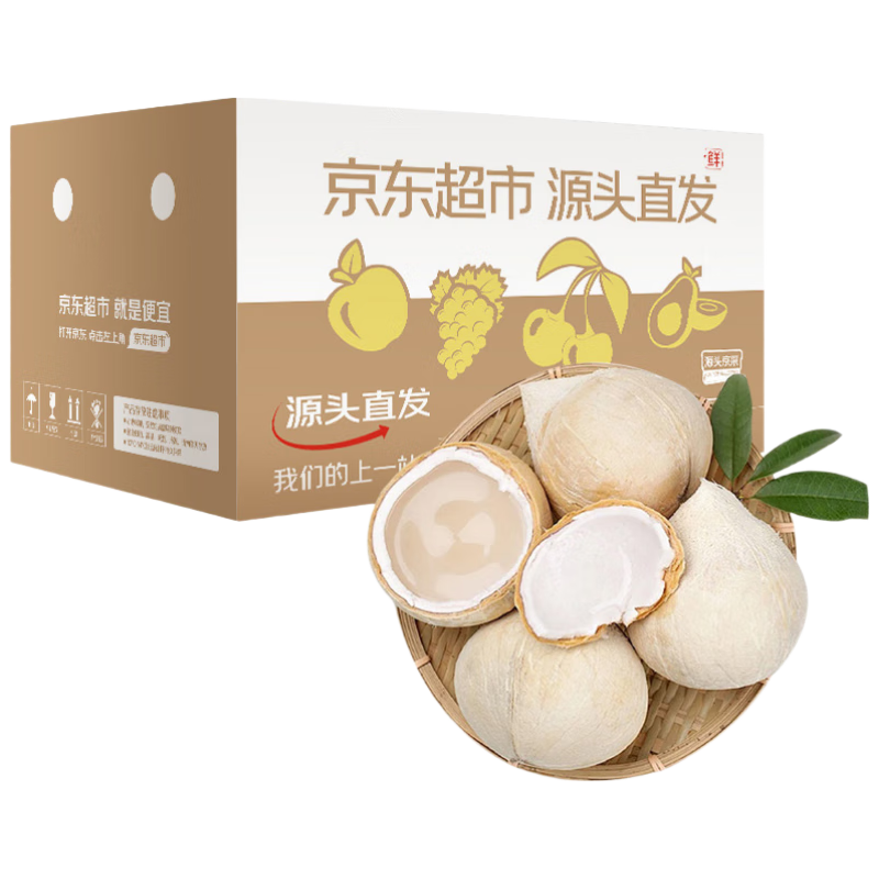 京地达 泰国奶香椰皇 净重7.2斤起 8粒单果450-550g 源头直发 8粒 500-600g 58.8元