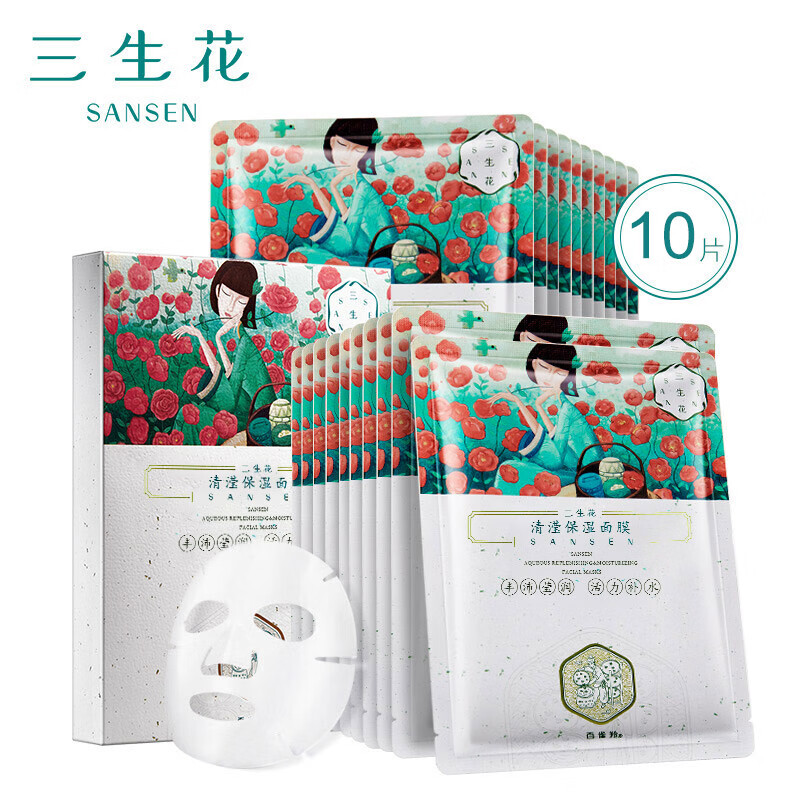 三生花 百雀羚 山茶花面膜10片*5件 67.5元（合13.5元/件）