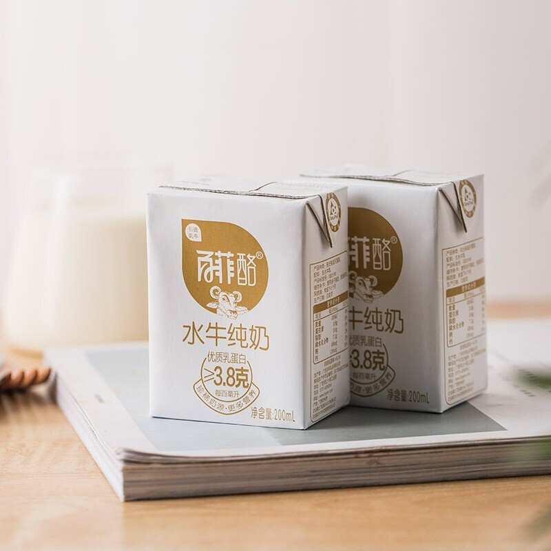 BONUS 百菲酪 水牛纯牛奶/调制乳礼盒装 37.9元