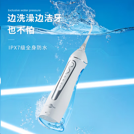 prooral 博皓 5025 冲牙器 粉色（三色可选） 77.71元（需用券）