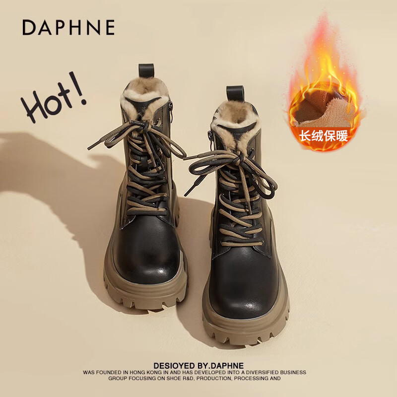 PLUS会员：达芙妮 厚底加绒马丁靴 黑卡其色 35 124元