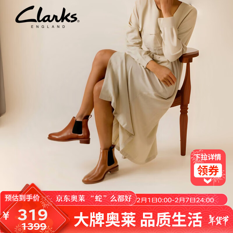 Clarks 女鞋复古英伦短靴切尔西靴小Taylor Shi 261186314 35.5 ￥319