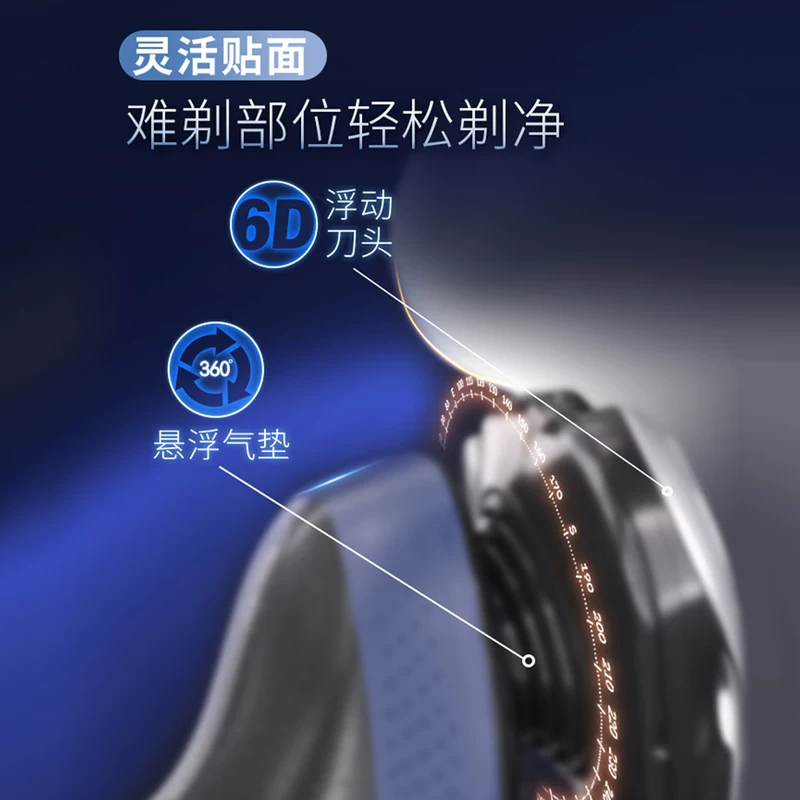 飞利浦 S5277三刀头全身水洗 电动剃须刀 305元 - 清风线报