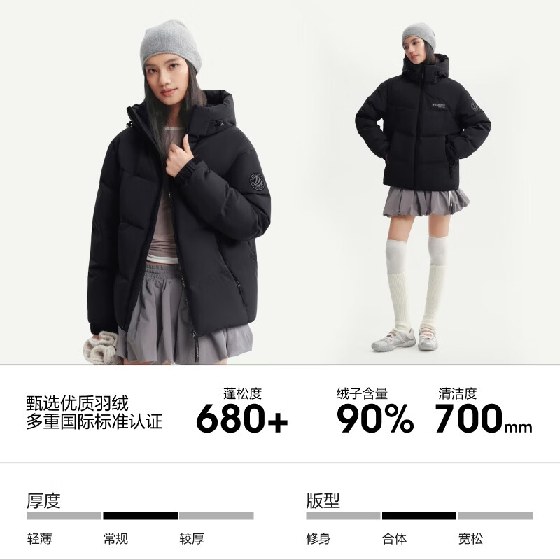 波司登 男女同款 短款连帽羽绒服 729元 - 线报酷