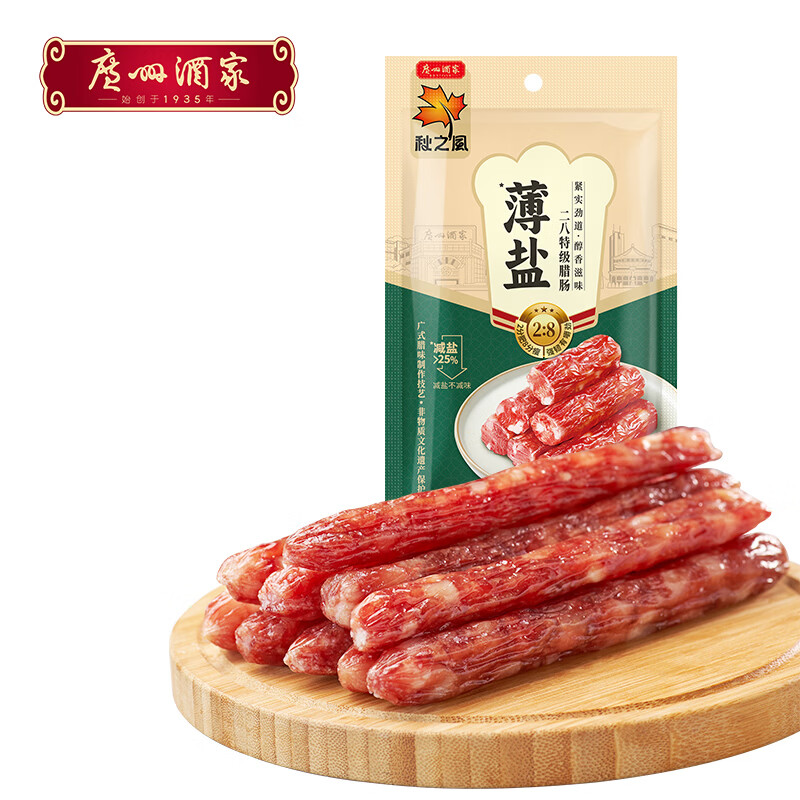 广州酒家 薄盐二八特级腊肠200g 减盐8分瘦腊味香肠 过年 14元 - 清风线报