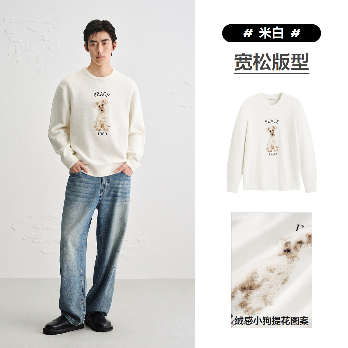 移动端：PEACEBIRD 男士休闲毛衣 BAEBF3163 409元（淘金币可抵39.13元起）