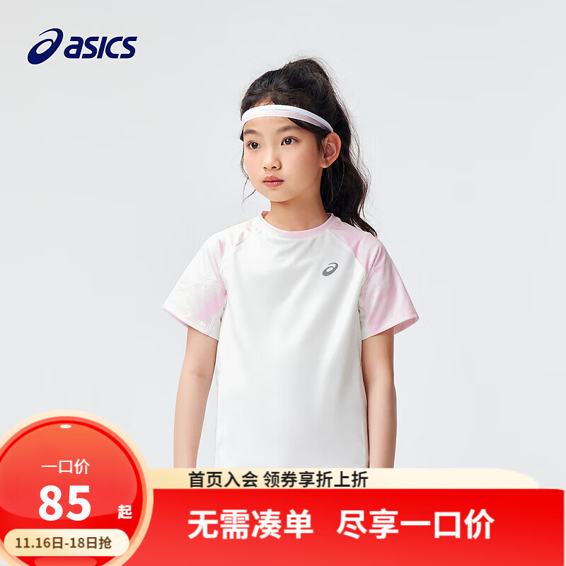 ASICS 亚瑟士 童装2024春夏季男女童吸湿速干柔软舒适插肩短袖T恤 65F白粉 170cm