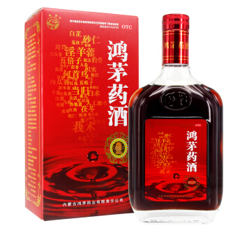 鸿茅 药酒500ml 祛风除湿 补气通络 舒筋活血 健脾温肾 206元（需用券）