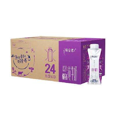 微信小程序:特仑苏 A2β-酪蛋白 梦幻盖 纯牛奶 250ml 24盒 64.9元(需领券)