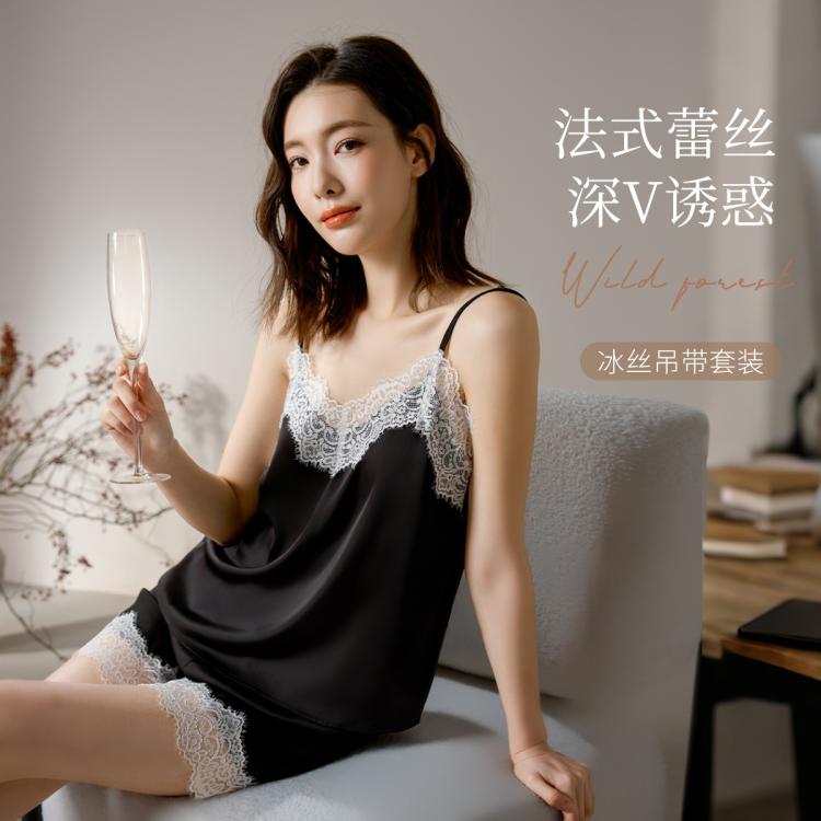 欧迪芬 蕾丝深V女士睡衣缎面冰丝吊带性感高级家居服套装女 76.95元