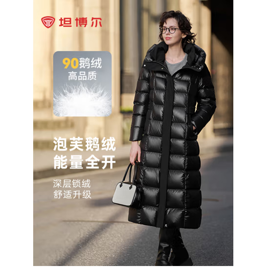 坦博尔 高充绒鹅绒羽绒服女长款过膝TBF520892J 黑色 769.05元（需用券）