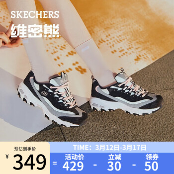 SKECHERS 斯凯奇 D'lites 1.0 女子休闲运动鞋 13143/BKGY 黑/白/浅绿/粉 38 ￥267.55