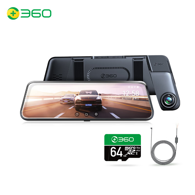 360 60 M320Pro 行车记录仪 双镜头 64GB 黑色+降压线 479元（需用券）