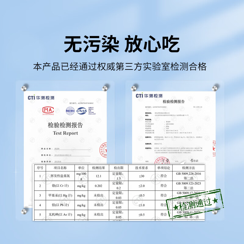 Seamix 鲜冻黑虎虾净重2斤装 规格40-50只/kg 单冻大虾 烧烤 国庆礼盒 71.57元 - 86线报
