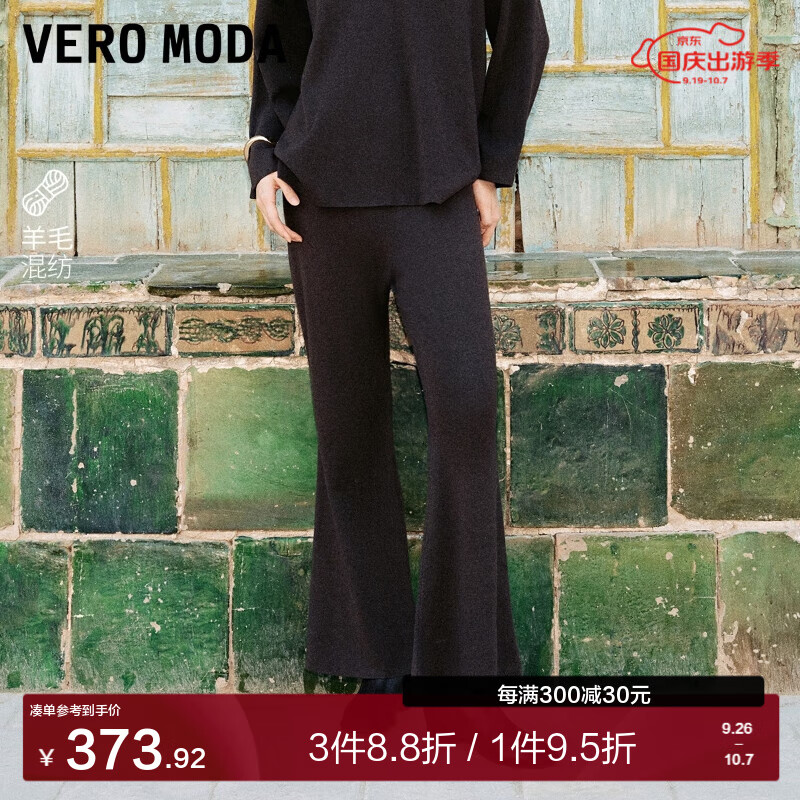 VERO MODA VEROMODA休闲裤女2024早秋美拉德含绵羊毛针织微喇裤休闲时尚 厥欧棕