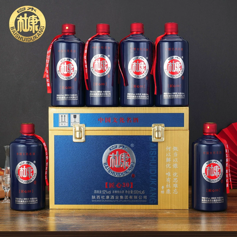 C1大清仓 白水杜康白酒礼箱500ml*6瓶 券后79元