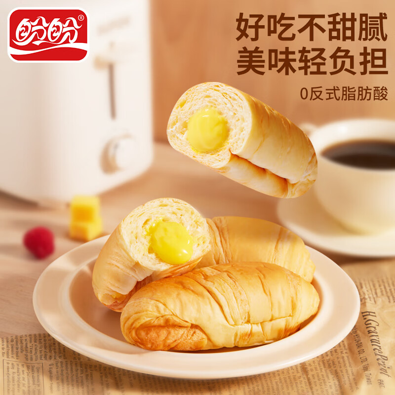 盼盼 爆浆牛角包 休闲零食早餐点心代餐手撕面包小吃 芝士味 1000g/箱 7.45元