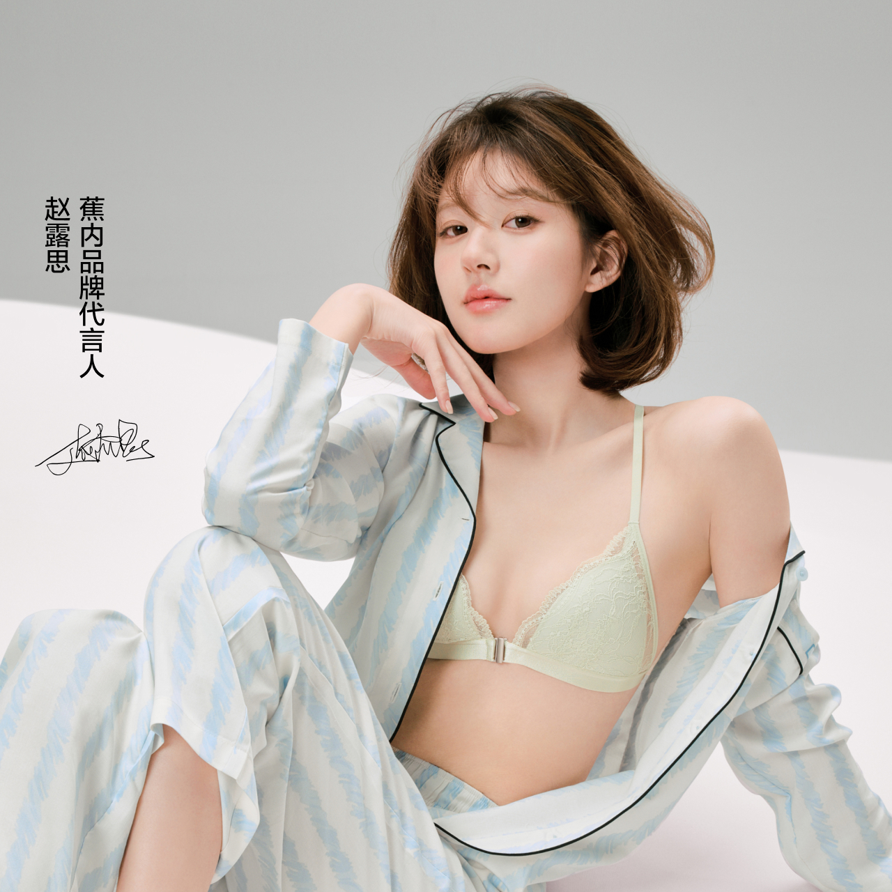 Bananain 蕉内 女士无钢圈文胸 IB303H-R 几何背钩款 87.1元