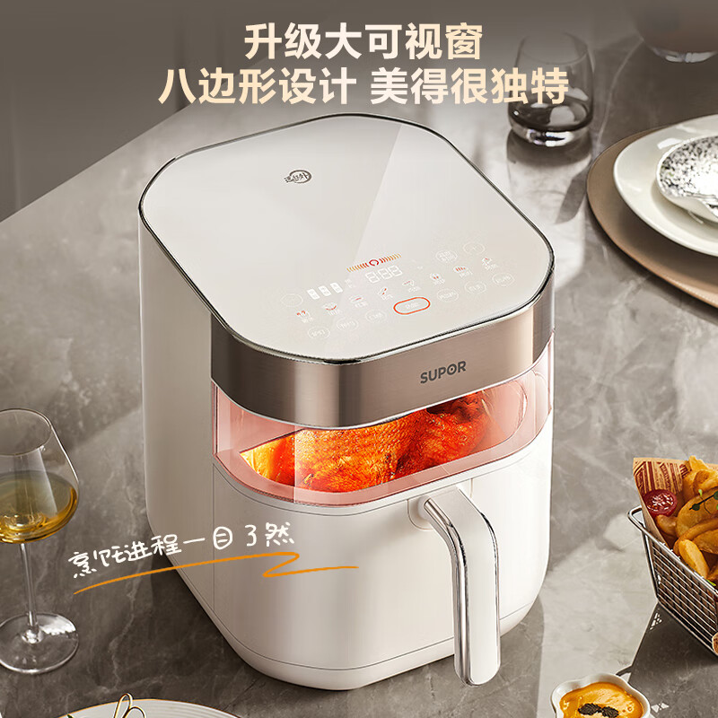 以旧换新补贴：SUPOR 苏泊尔 KD70Y888 空气炸锅 7L 180.4元（需用券）