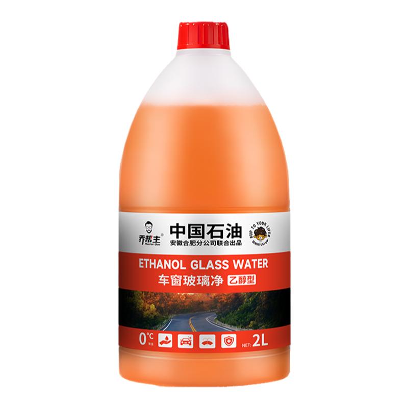 乔帮主 乙醇玻璃水强力去污去油膜 2L*2桶 ￥15.41