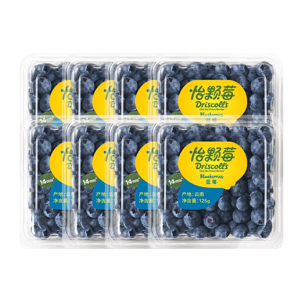 怡颗莓 云南怡颗莓蓝莓中大果水果14mm+ 8盒共1000g 74.9元（需用券）
