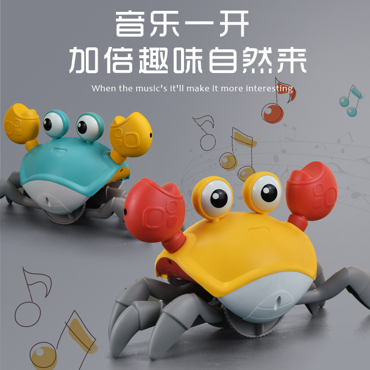 osage 欧塞奇 会爬会动感应逃跑的螃蟹电动益智玩具1一2岁婴儿童吸引宝宝男