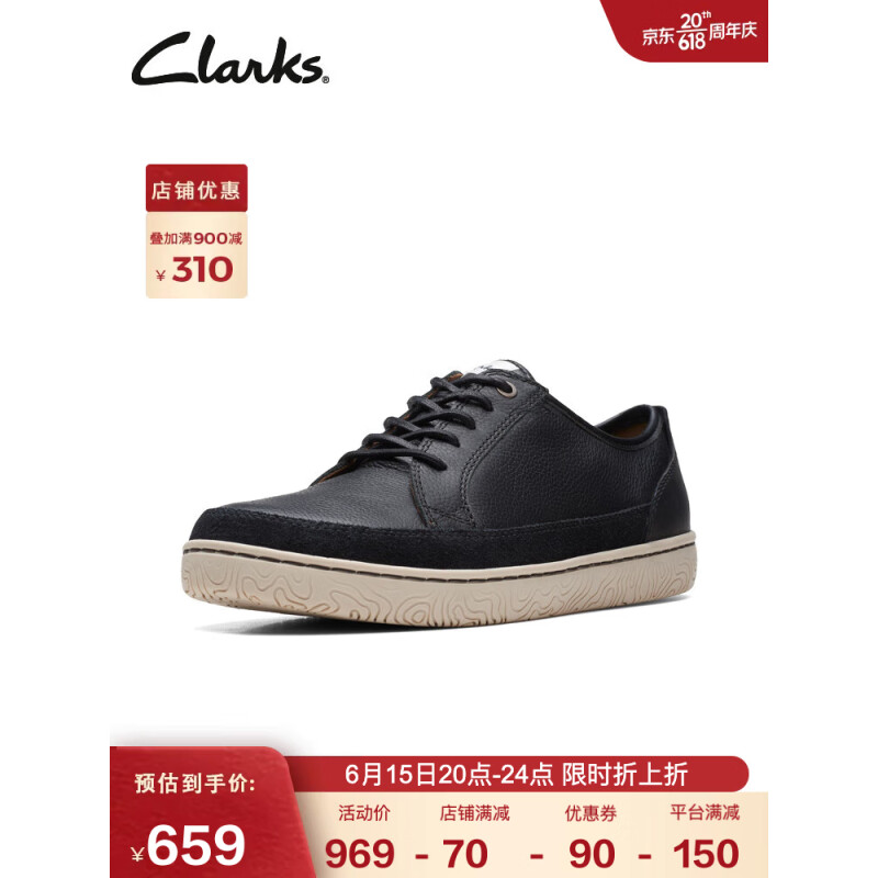 Clarks 其乐 男鞋霍德森系列2023春季时尚潮流舒适透气系带滑板鞋男 805元