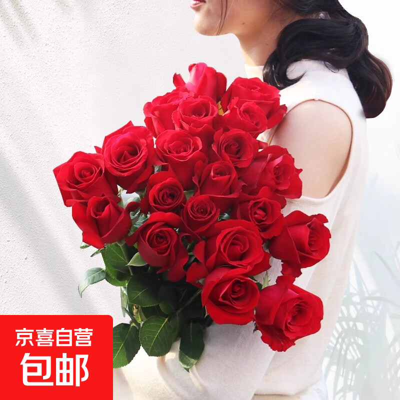 玫瑰鲜花 10枝 单色 鲜花 5.9元（需用券）