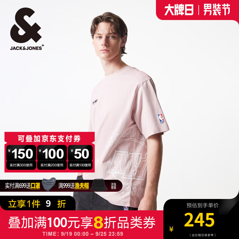 杰克琼斯 杰克·琼斯（JACK&JONES）夏季NBA联名热火队运动纯棉刺绣印花宽松短