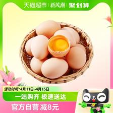 88VIP：蛋悠品 新鲜散养柴鸡蛋自养笨鸡蛋土鸡蛋45g*6枚谷草鸡蛋 5.61元