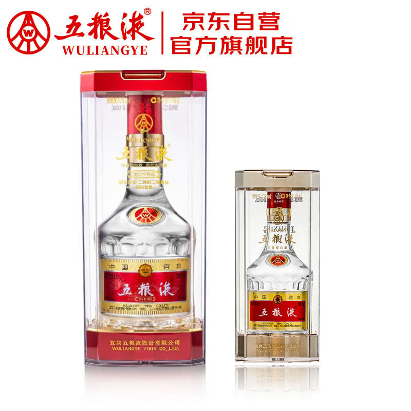 WULIANGYE 五粮液 二月二龙抬头 500mL 单瓶 + 普五八代 100mL 单瓶 969元（需用券