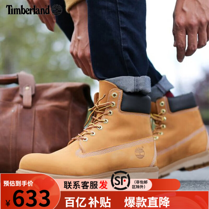 Timberland 男鞋休闲鞋秋冬户外徒步登山鞋踢不烂耐磨皮革高帮靴大黄靴 A1JHF23