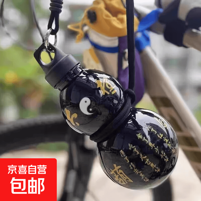 京喜 黑神话运动水壶东方葫芦装饰学生网红水瓶便携式过家家玩具 黑神话运动水壶东方葫芦水杯挂饰 1.99元 - 线报酷